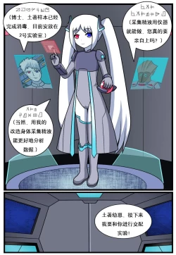 Page 97 of 重返小学时