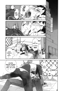 Page 209 of 3 Angels Short