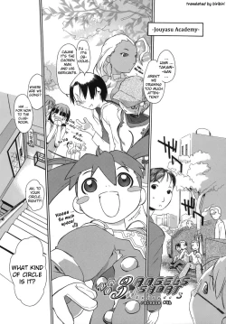 Page 49 of 3 Angels Short