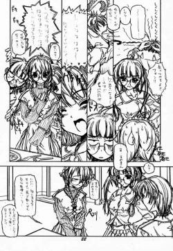 Page 21 of episode mary