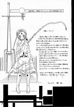 Page 2 of episode mary