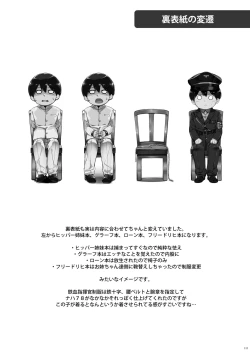 Page 113 of Tekketsu OneeIron-Blooded Sister's Shota Solicitation Indecent Record