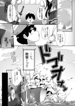 Page 13 of Tekketsu OneeIron-Blooded Sister's Shota Solicitation Indecent Record