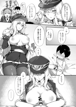 Page 44 of Tekketsu OneeIron-Blooded Sister's Shota Solicitation Indecent Record