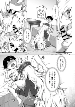 Page 45 of Tekketsu OneeIron-Blooded Sister's Shota Solicitation Indecent Record