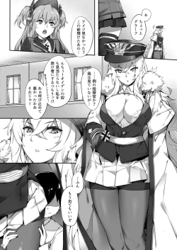 Page 56 of Tekketsu OneeIron-Blooded Sister's Shota Solicitation Indecent Record