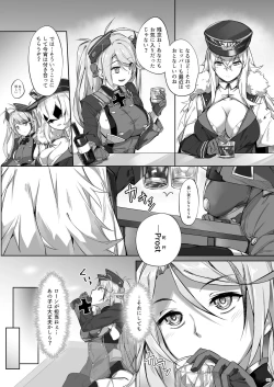 Page 61 of Tekketsu OneeIron-Blooded Sister's Shota Solicitation Indecent Record