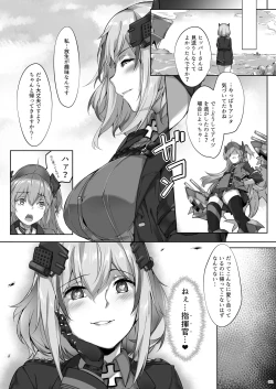 Page 81 of Tekketsu OneeIron-Blooded Sister's Shota Solicitation Indecent Record