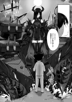 Page 88 of Tekketsu OneeIron-Blooded Sister's Shota Solicitation Indecent Record