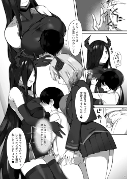 Page 91 of Tekketsu OneeIron-Blooded Sister's Shota Solicitation Indecent Record