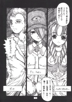 Page 11 of episode mary 2-1