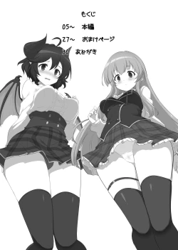 Page 4 of Manaria Oukoku no Ohime-sama to Manaria Gakuin Ippan Seito Ore no Aida ni Ecchi na Event nante Okiru Wakeganai 2