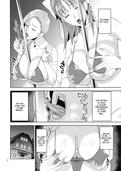 Page 5 of Tenkuu no Shoufu | The Heavenly Whores