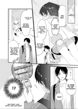 Page 49 of Konya wa Futari de