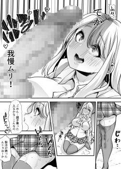 Page 31 of Ore no Keiei suru Adult Shop ga Chijo no Tamariba ni Natte shimatta.