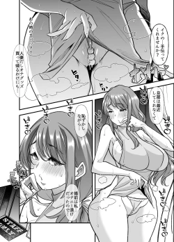 Page 64 of Ore no Keiei suru Adult Shop ga Chijo no Tamariba ni Natte shimatta.