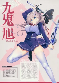 Page 15 of CRYSTALIA 4thPROJECT Akatsuki Yureru Koi Akari AKATSUKI ART BOOK