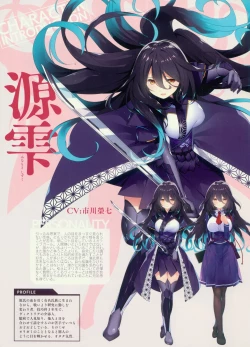 Page 27 of CRYSTALIA 4thPROJECT Akatsuki Yureru Koi Akari AKATSUKI ART BOOK