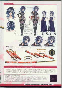 Page 30 of CRYSTALIA 4thPROJECT Akatsuki Yureru Koi Akari AKATSUKI ART BOOK