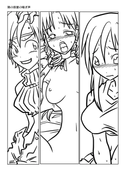 Page 2 of Tonari no Heya no Aegigoe