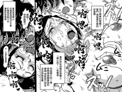 Page 53 of Hajimete no Kinshin Soukan. Okaa-san to Musuko no Shoya wa Gudaguda datta Hanashi.