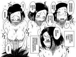 Page 58 of Hajimete no Kinshin Soukan. Okaa-san to Musuko no Shoya wa Gudaguda datta Hanashi.