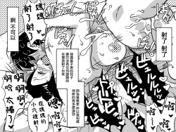 Page 60 of Hajimete no Kinshin Soukan. Okaa-san to Musuko no Shoya wa Gudaguda datta Hanashi.