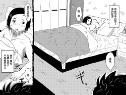 Page 8 of Hajimete no Kinshin Soukan. Okaa-san to Musuko no Shoya wa Gudaguda datta Hanashi.