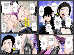 Page 16 of Musuko no Negai wa Watashi no Nikutai deshita | My Son's Request was my Body