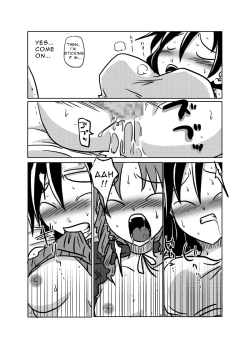 Page 14 of Tonari no Heya no Aegigoe / Heavy Breathing in the Room Next to Mine