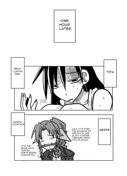 Page 20 of Tonari no Heya no Aegigoe / Heavy Breathing in the Room Next to Mine