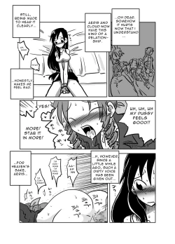 Page 5 of Tonari no Heya no Aegigoe / Heavy Breathing in the Room Next to Mine
