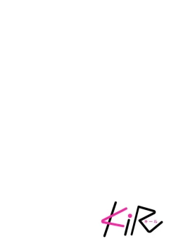 Page 46 of Hu Yan Zhuan act.1-2