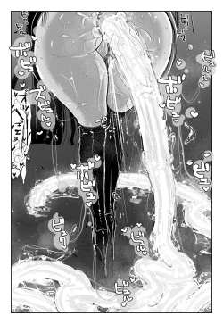 Page 27 of MAINTENANCEtachi wa Tsuujou, Sore o Maintenance to Shoushimasu -