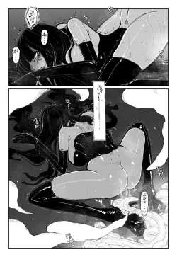 Page 29 of MAINTENANCEtachi wa Tsuujou, Sore o Maintenance to Shoushimasu -