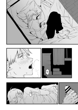 Page 36 of Shitsurakuen