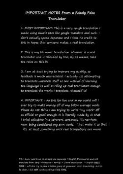 Page 2 of Okatai Anata o Yawarakaku | Let hardly you become softly