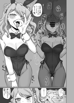 Page 16 of Moeru Hana no Tairetsu