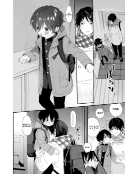 Page 7 of Konya wa Futari de