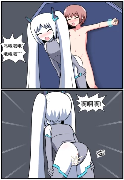 Page 99 of 重返小学时