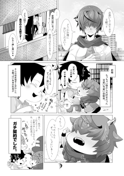 Page 4 of 指切りげんまん