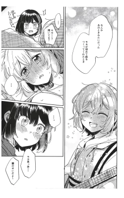 Page 33 of Sono Nukumori to, Tomo ni Aru