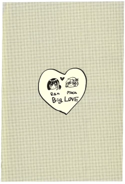 Page 20 of Ran ja Nakute, Goshujin-sama desho