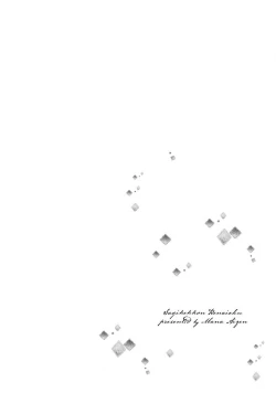 Page 39 of Sagi Kekkon Renaichuu 1-2