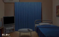 Page 122 of Possession App + Textless