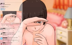 Page 146 of Possession App + Textless