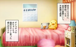 Page 15 of Possession App + Textless