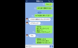 Page 160 of Possession App + Textless