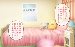 Page 36 of Possession App + Textless