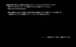 Page 3 of Possession App + Textless